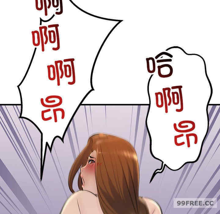 不正常关系/走味的初恋