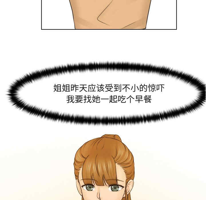 女友与奴隶/咖啡厅打工的日子