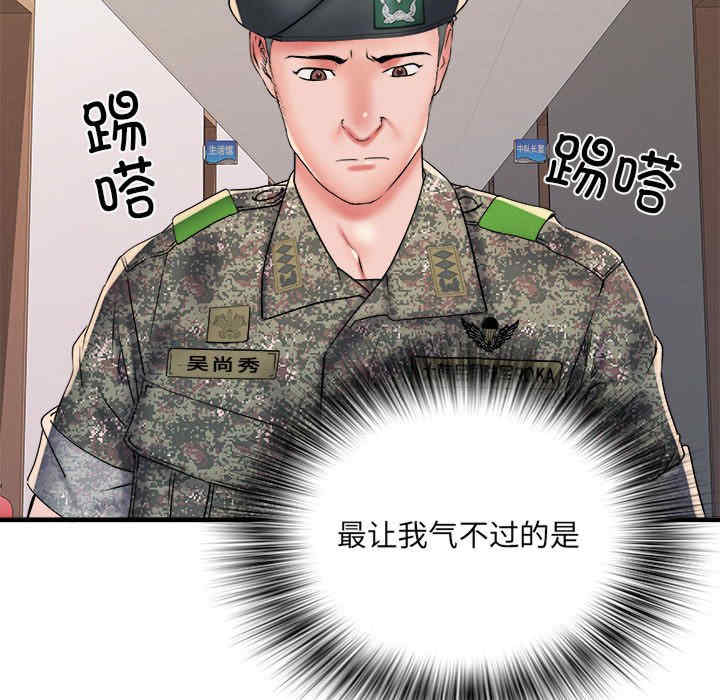 不良二等兵/刺激的部队生活