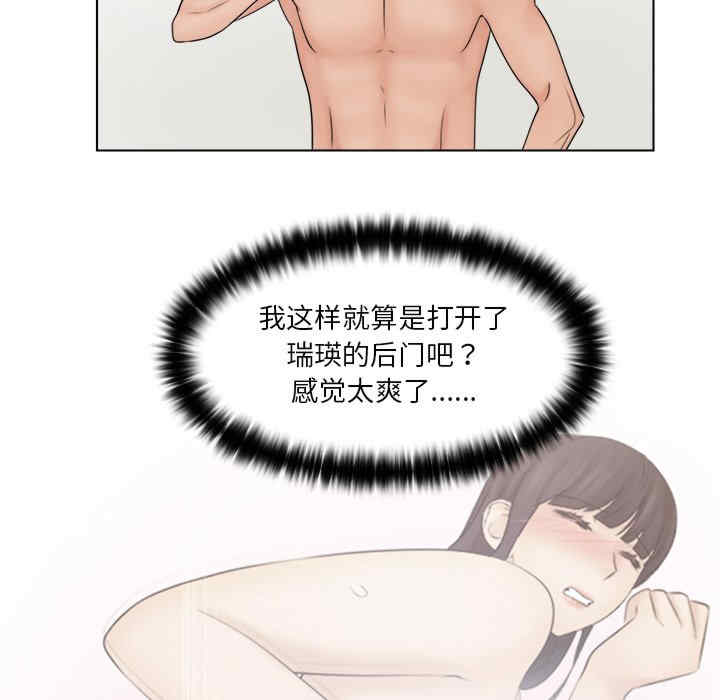 女友与奴隶/咖啡厅打工的日子