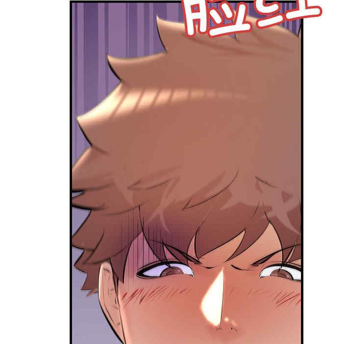 不正常关系/走味的初恋