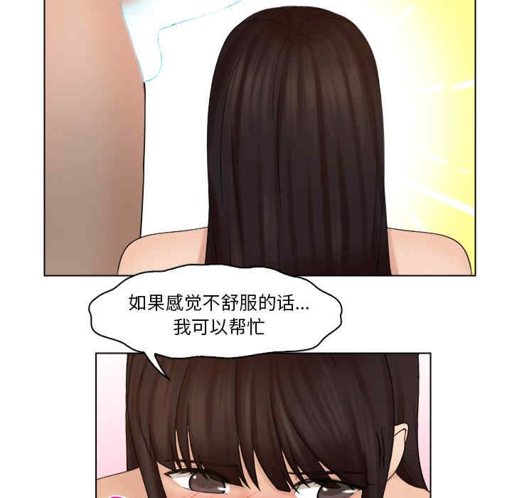 女友与奴隶/咖啡厅打工的日子