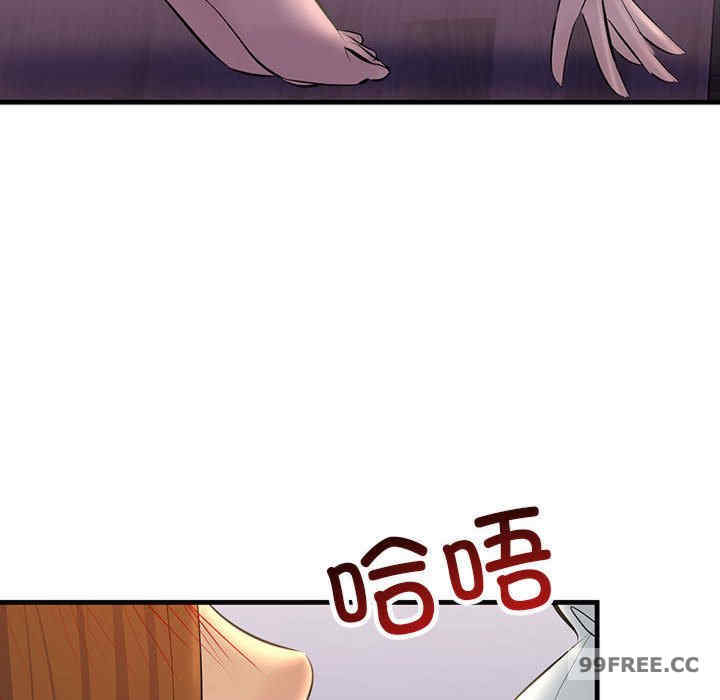 不正常关系/走味的初恋