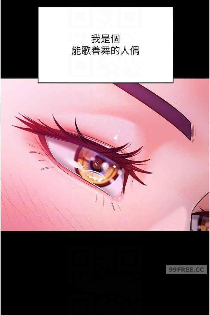 让傲慢女屈服的一百种方法