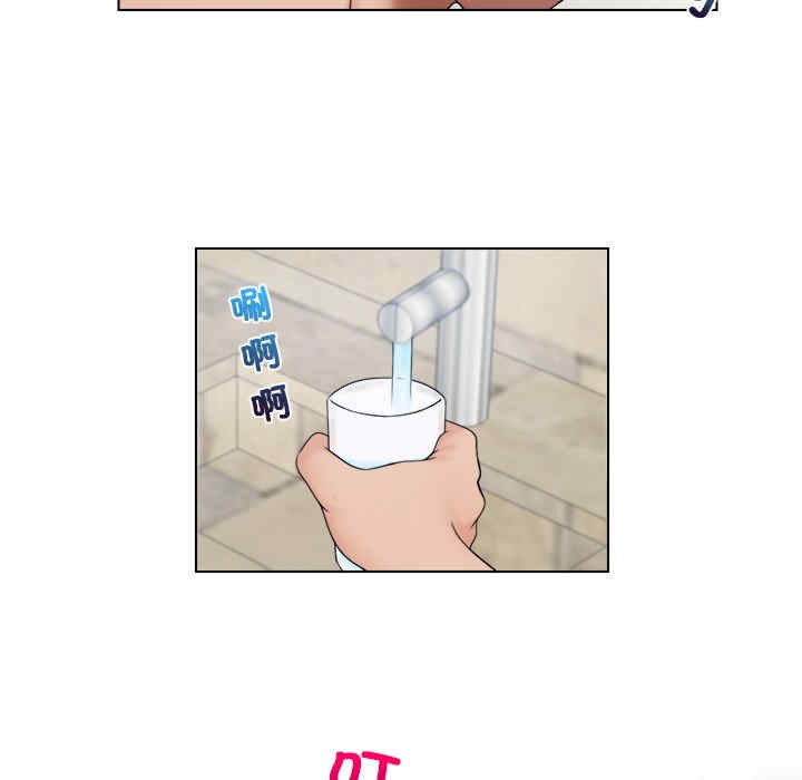 女友与奴隶/咖啡厅打工的日子