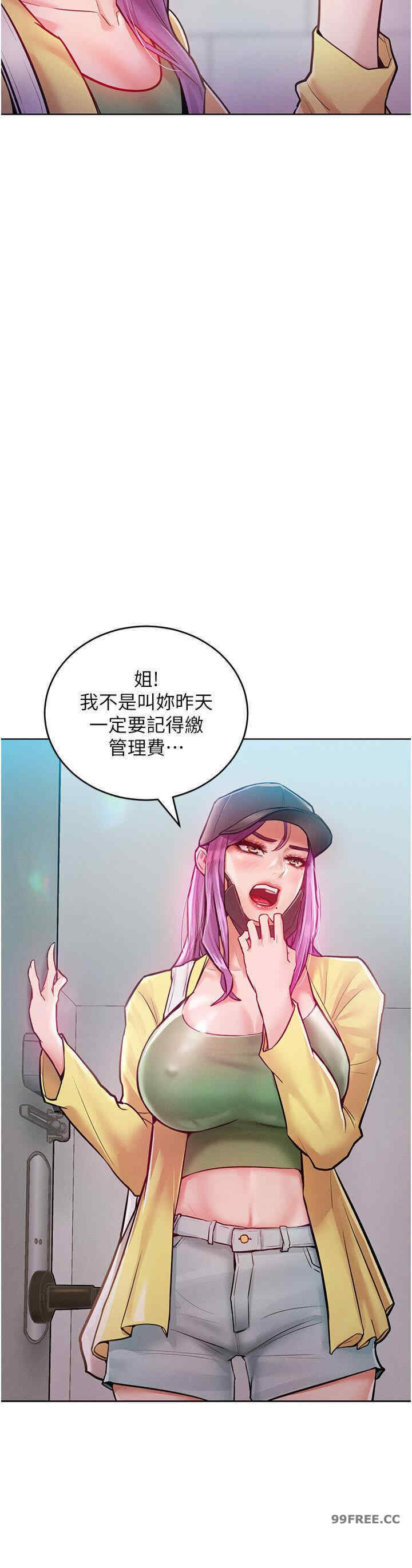 让傲慢女屈服的一百种方法
