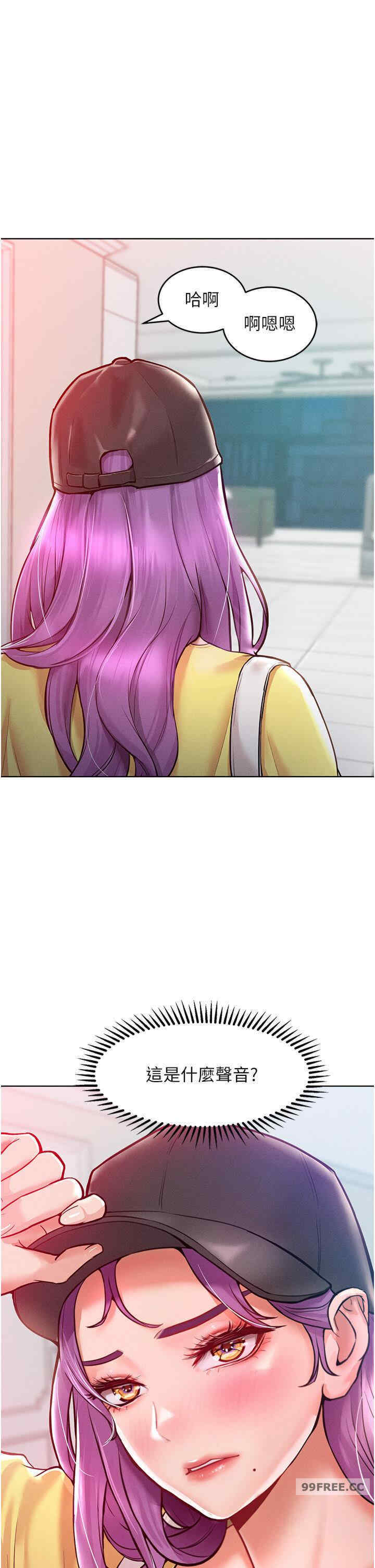 让傲慢女屈服的一百种方法