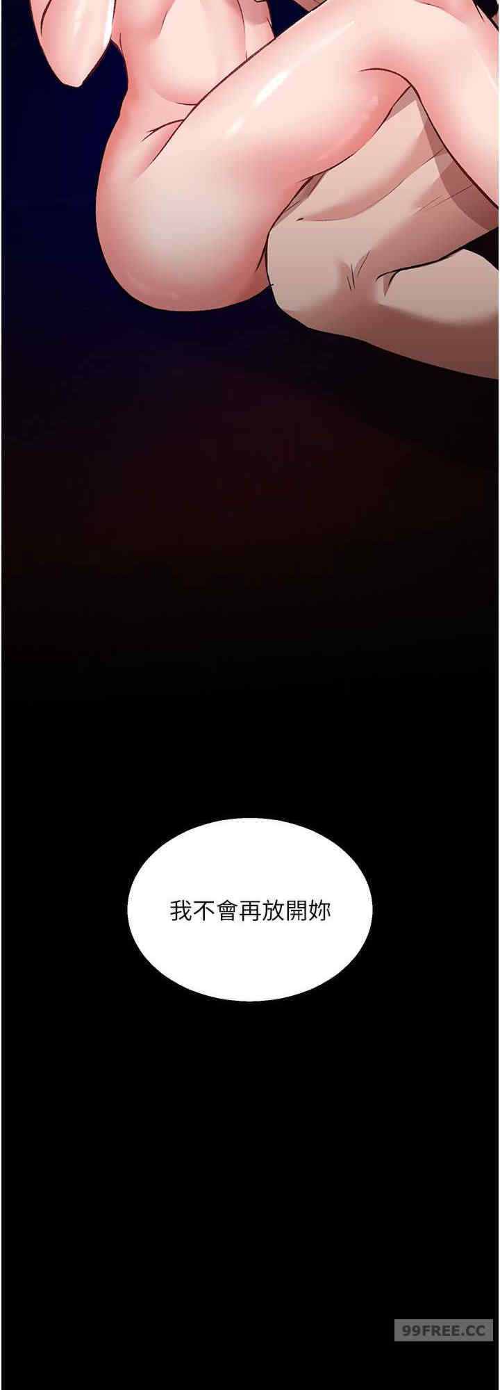 色雕英雄传:一捅天下