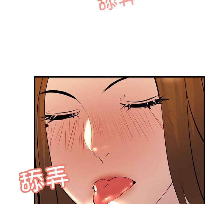 不正常关系/走味的初恋