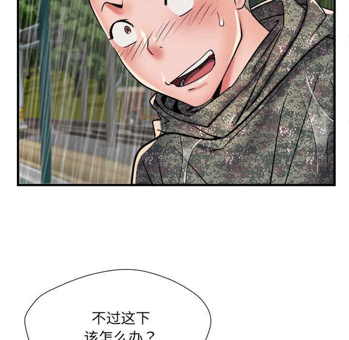 不良二等兵/刺激的部队生活