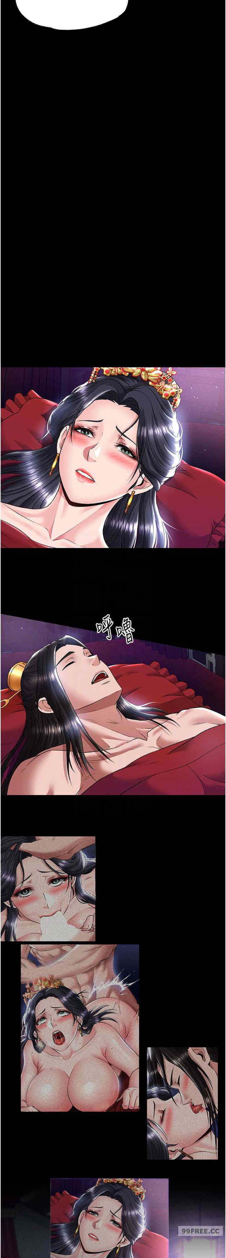 色雕英雄传:一捅天下