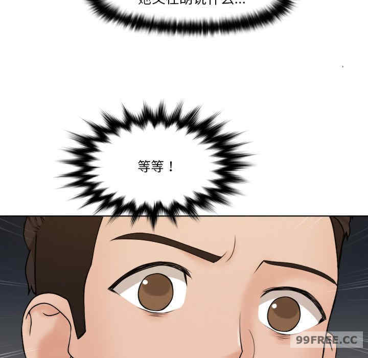 女友与奴隶/咖啡厅打工的日子