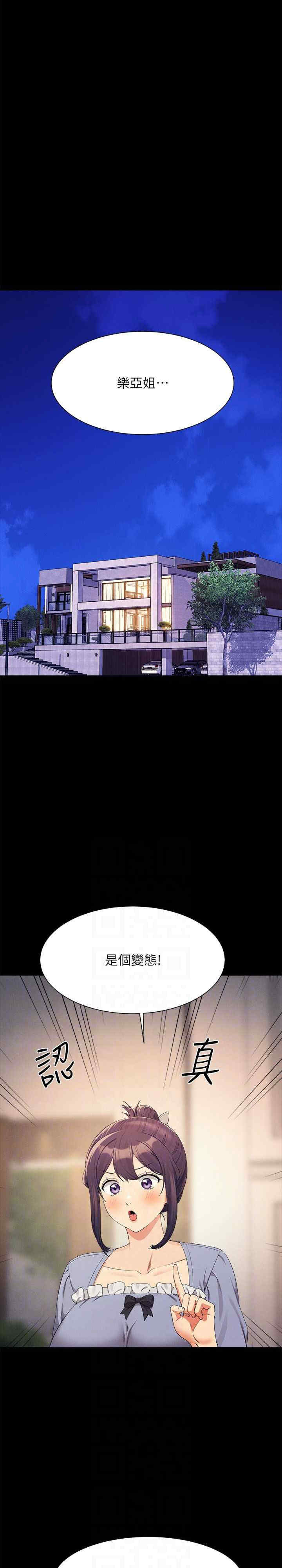 谁说理组没正妹？