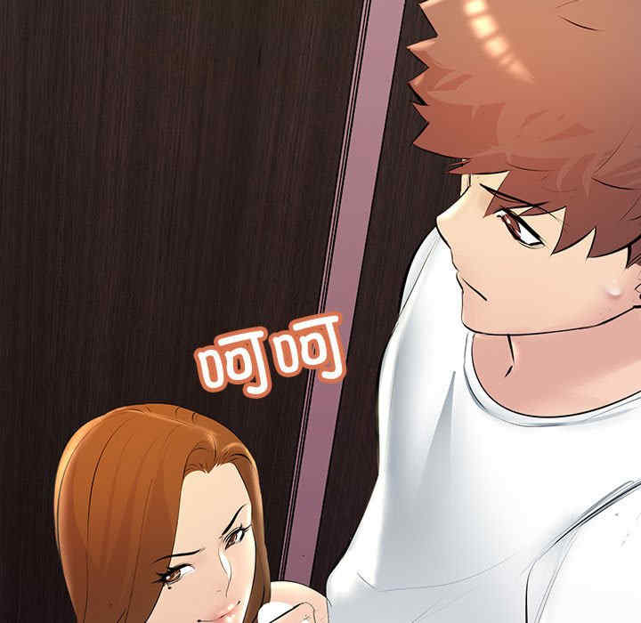 不正常关系/走味的初恋