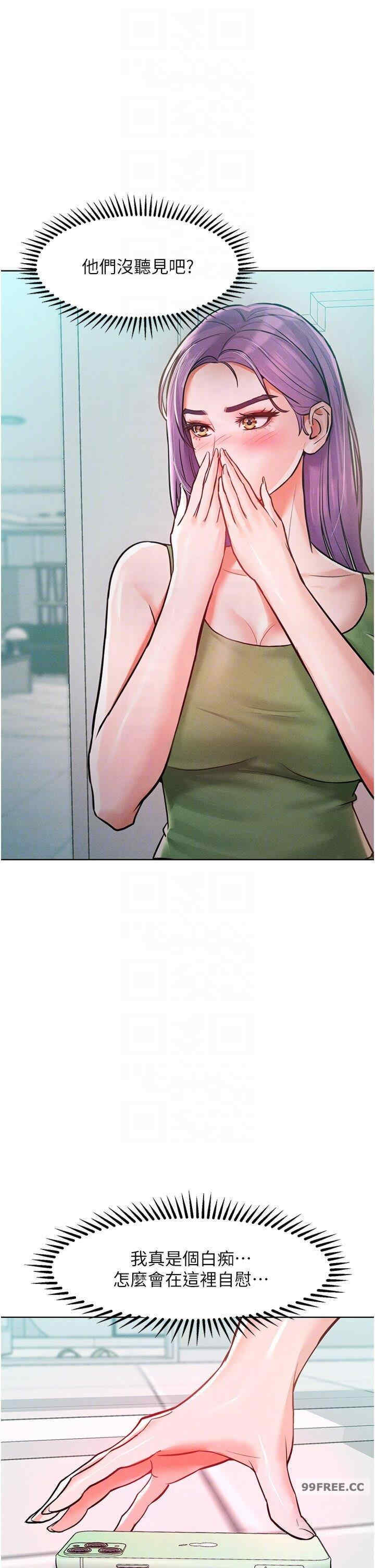 让傲慢女屈服的一百种方法