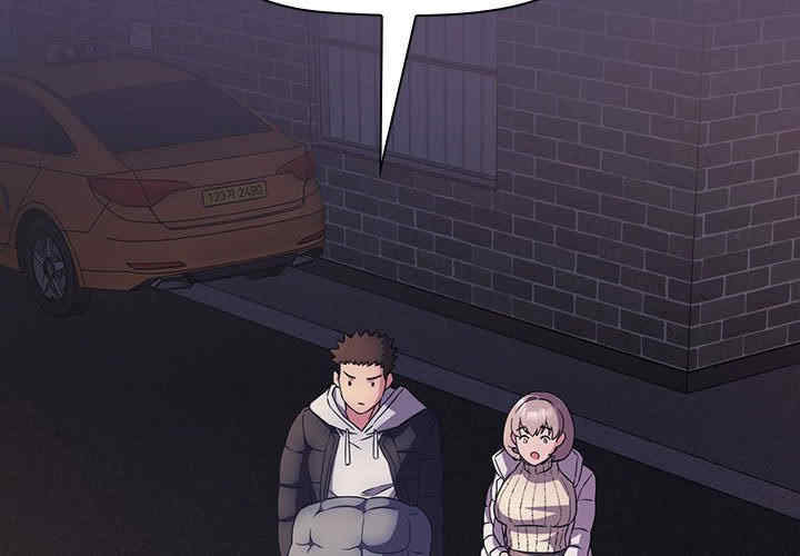 受害者联盟/四人同居太拥挤