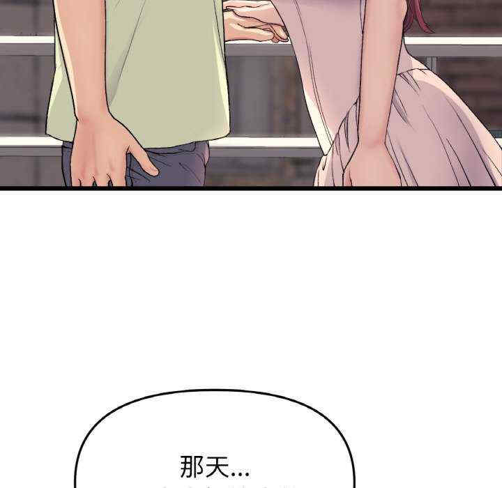 当初恋变成继母/重逢的初恋是继母