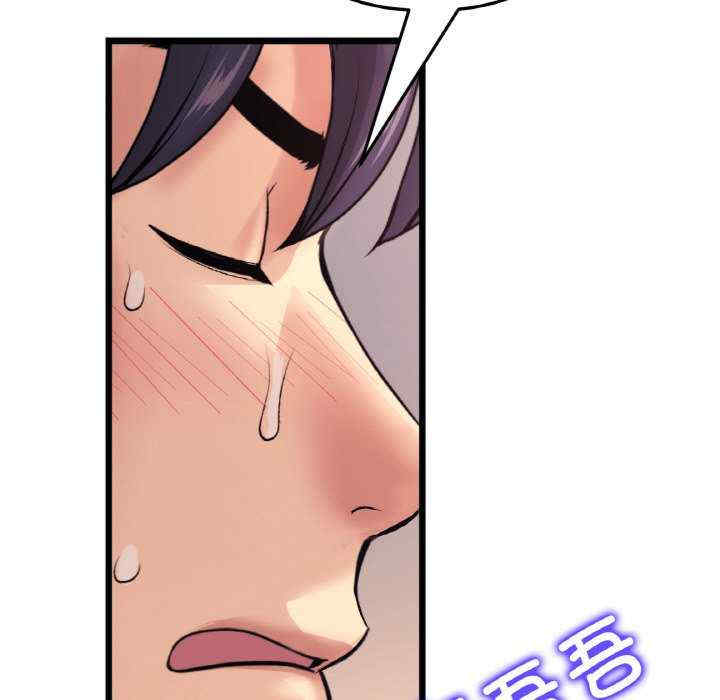 当初恋变成继母/重逢的初恋是继母