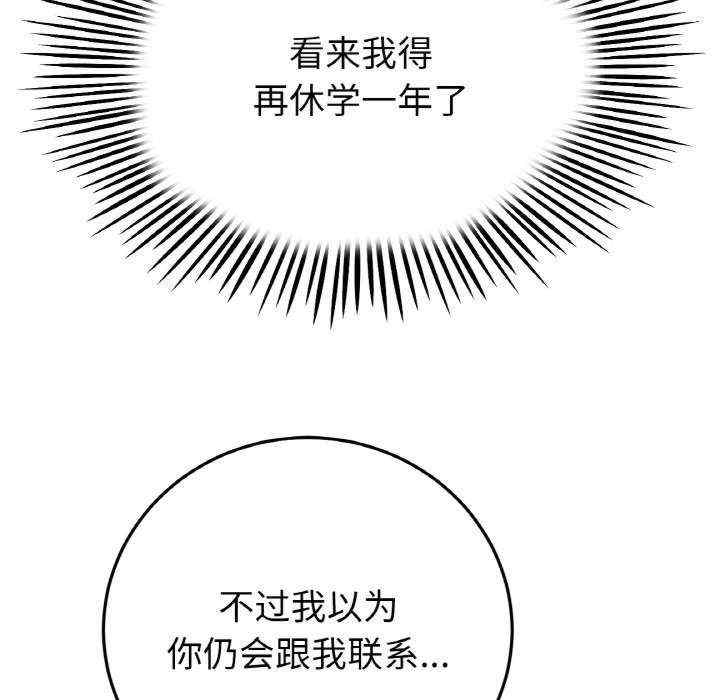 当初恋变成继母/重逢的初恋是继母