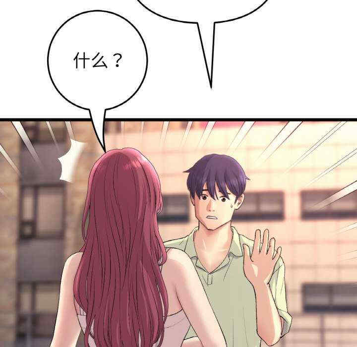 当初恋变成继母/重逢的初恋是继母