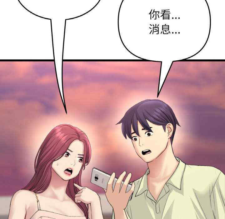 当初恋变成继母/重逢的初恋是继母