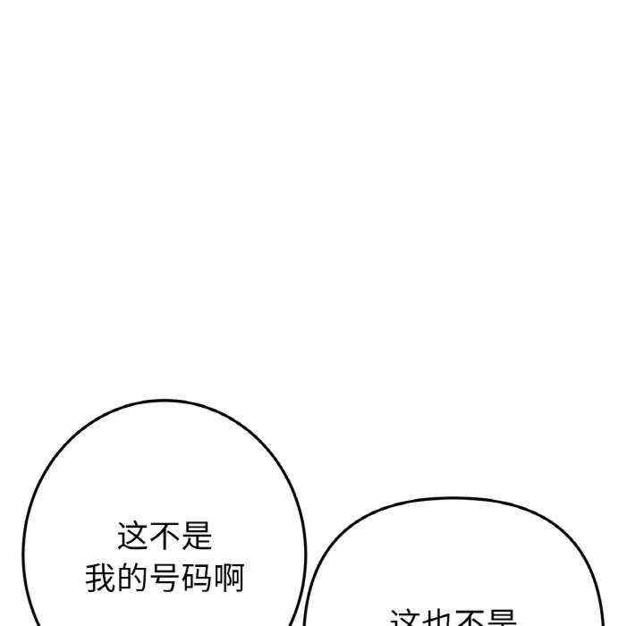 当初恋变成继母/重逢的初恋是继母