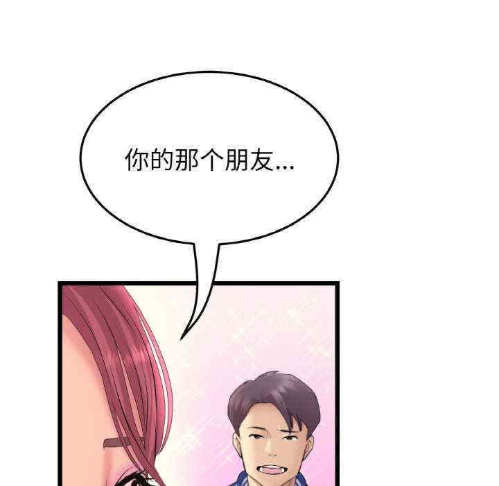 当初恋变成继母/重逢的初恋是继母