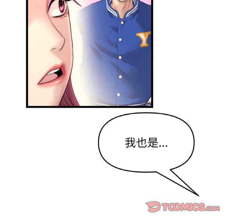 当初恋变成继母/重逢的初恋是继母