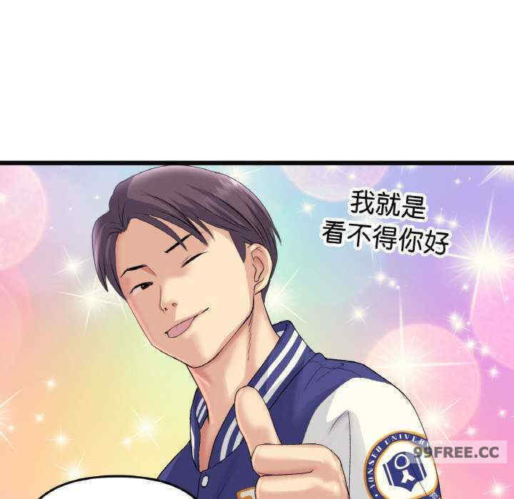 当初恋变成继母/重逢的初恋是继母