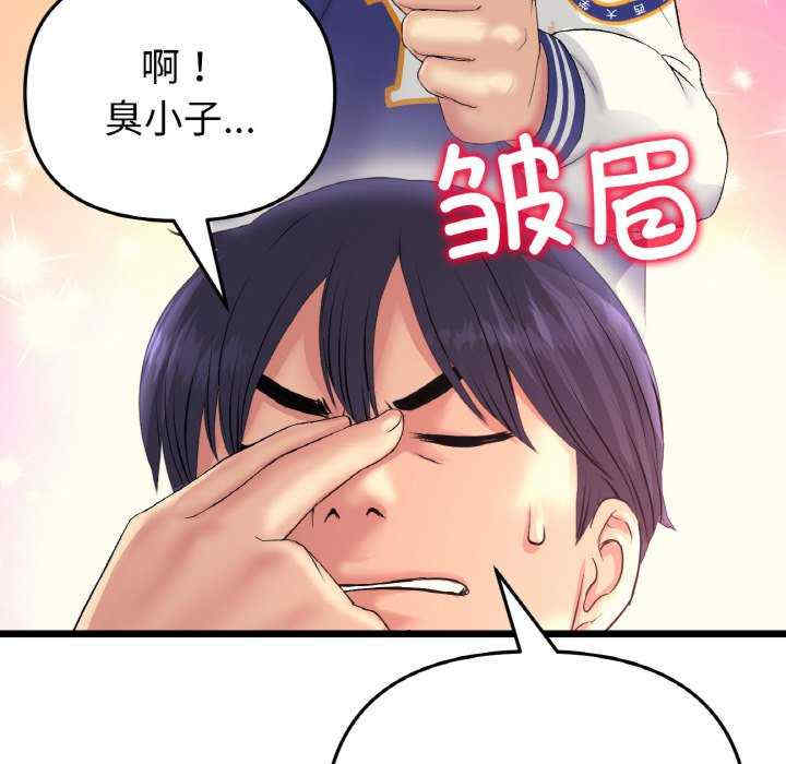 当初恋变成继母/重逢的初恋是继母