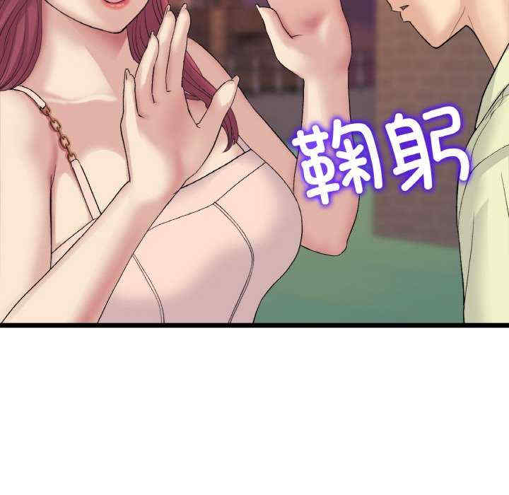 当初恋变成继母/重逢的初恋是继母