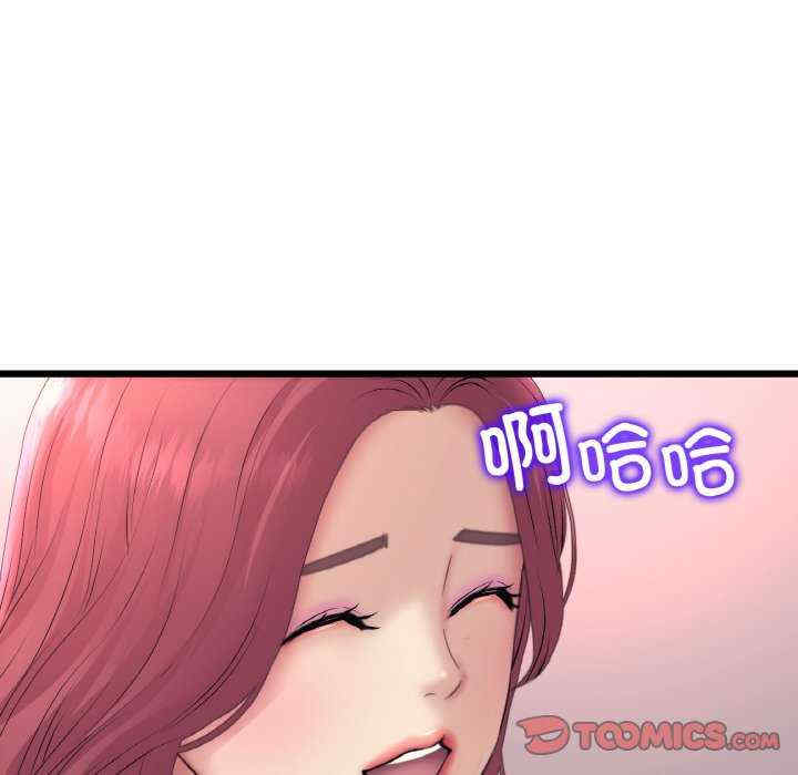 当初恋变成继母/重逢的初恋是继母