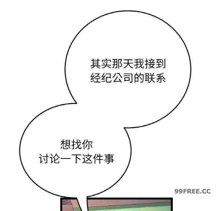 当初恋变成继母/重逢的初恋是继母