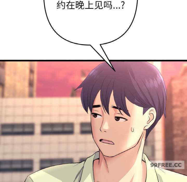 当初恋变成继母/重逢的初恋是继母