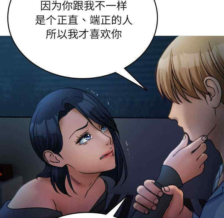 借住教授家/寄住教授家