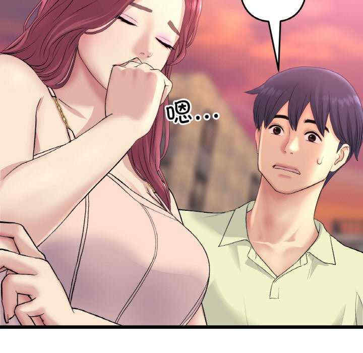 当初恋变成继母/重逢的初恋是继母