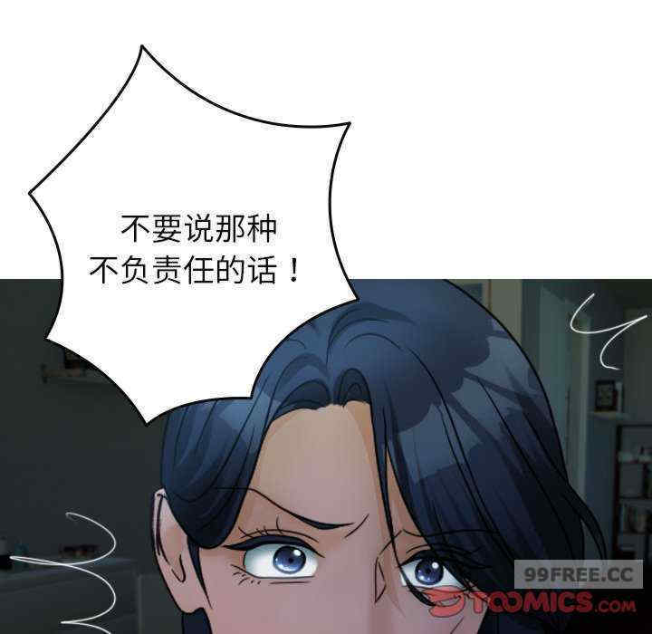 借住教授家/寄住教授家