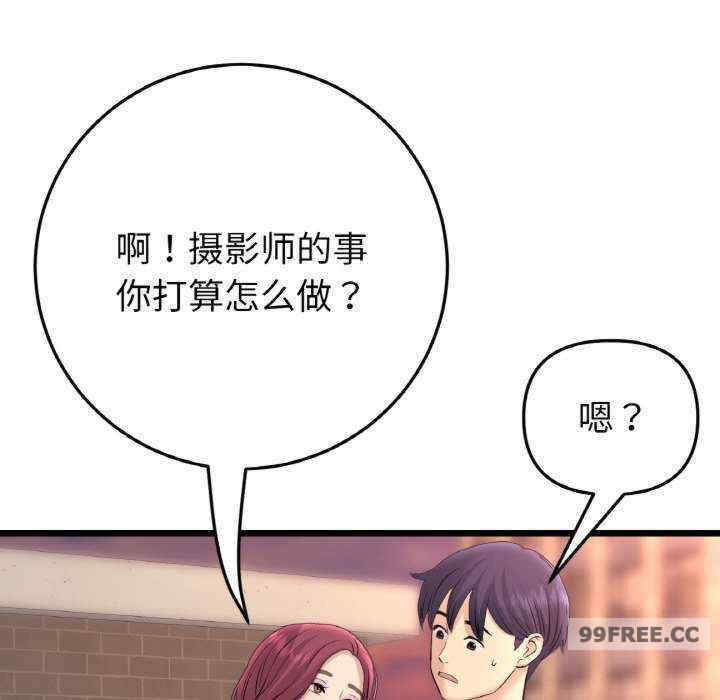 当初恋变成继母/重逢的初恋是继母