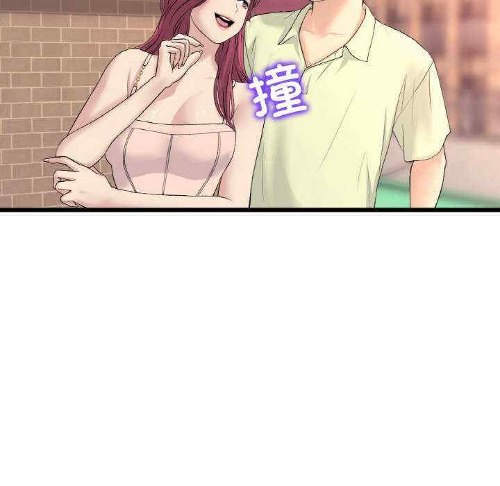 当初恋变成继母/重逢的初恋是继母