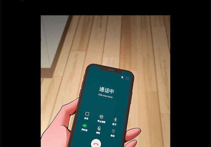 逆袭之路/菜鸟教练的逆袭