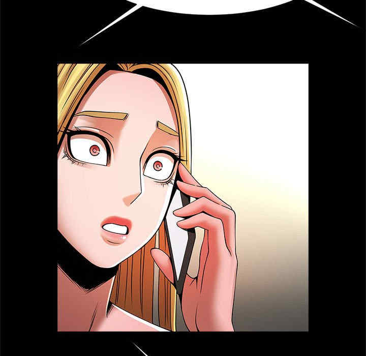 逆袭之路/菜鸟教练的逆袭