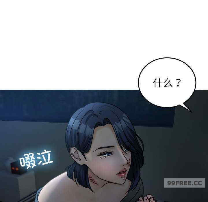 借住教授家/寄住教授家