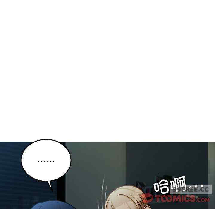 借住教授家/寄住教授家