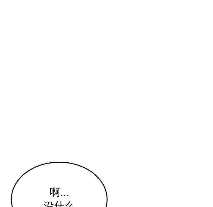 当初恋变成继母/重逢的初恋是继母