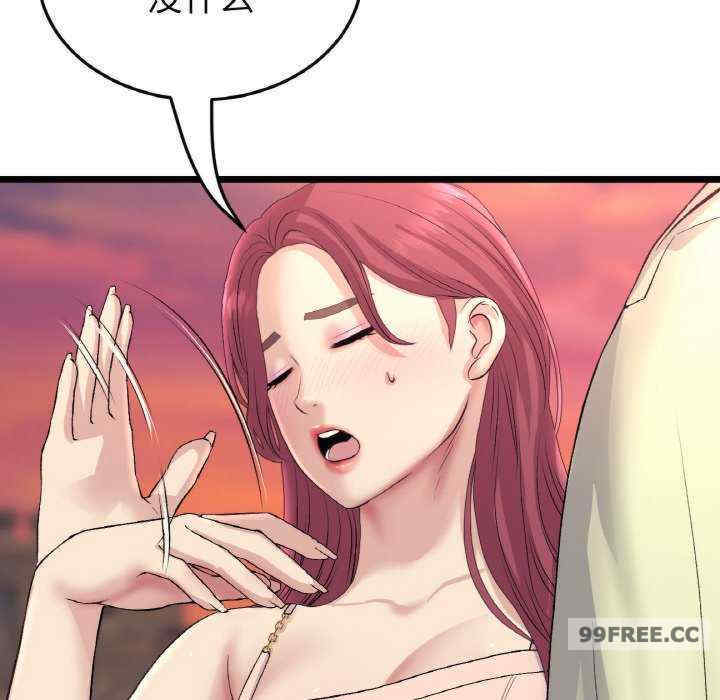 当初恋变成继母/重逢的初恋是继母