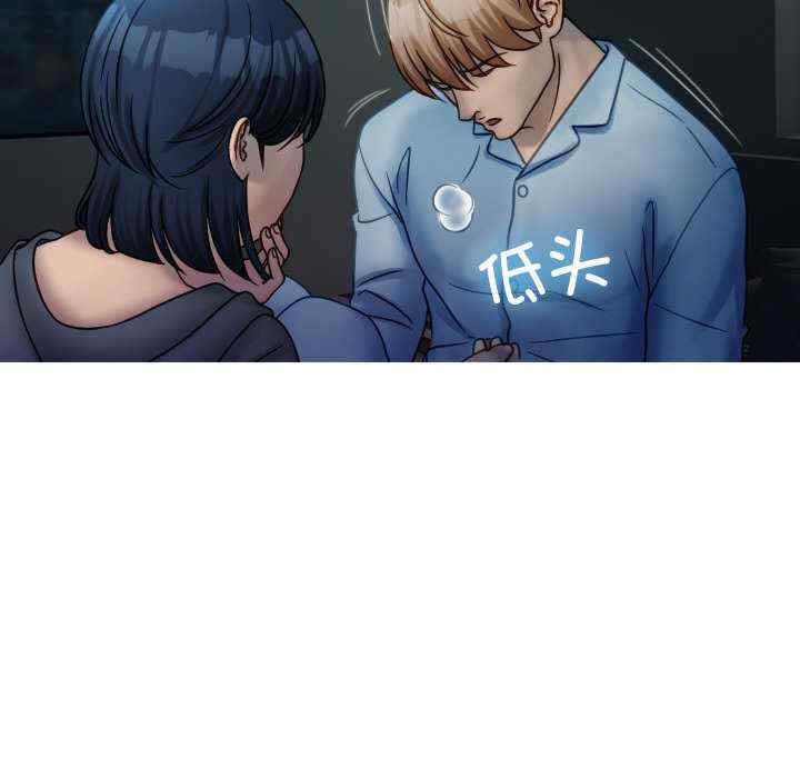 借住教授家/寄住教授家