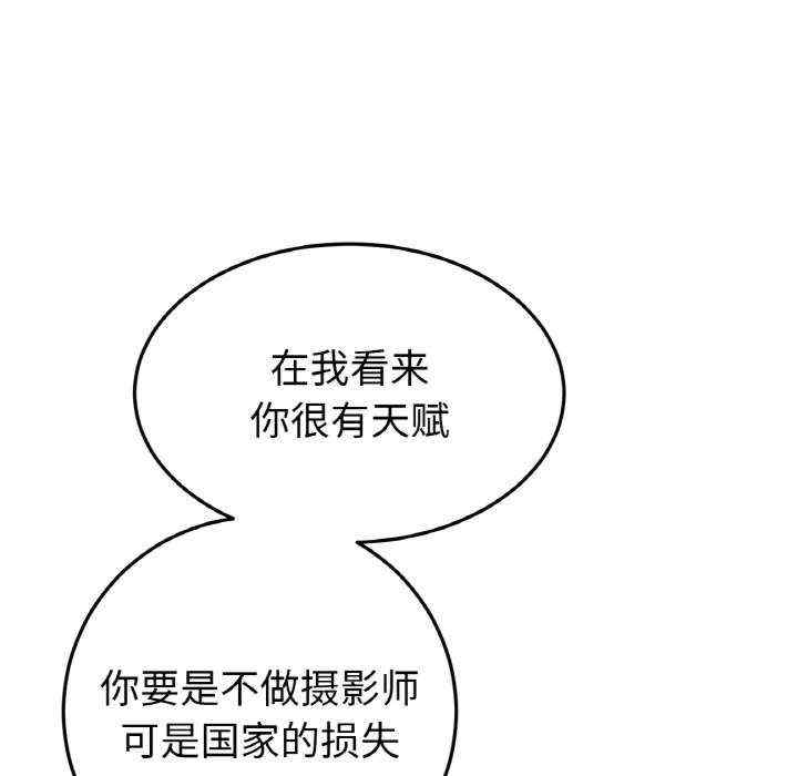 当初恋变成继母/重逢的初恋是继母