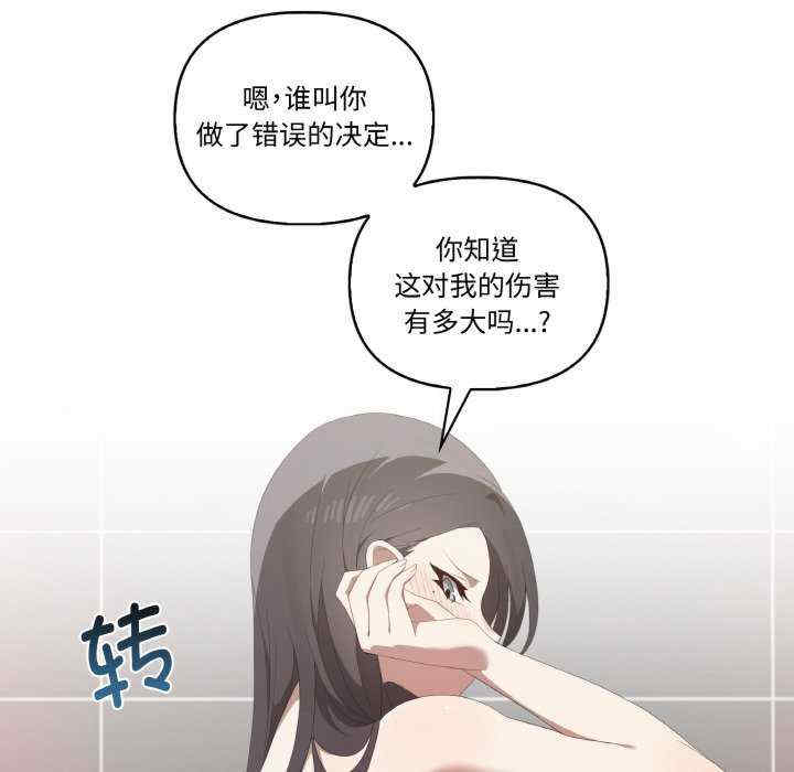 其实很喜欢/其实我很喜欢你