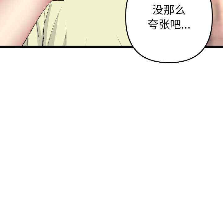 当初恋变成继母/重逢的初恋是继母