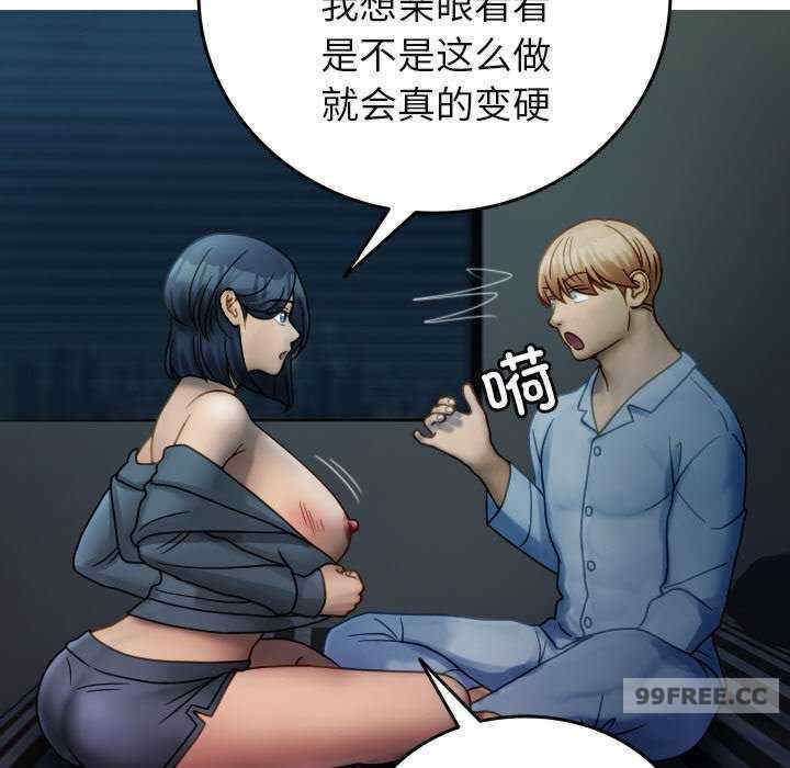 借住教授家/寄住教授家